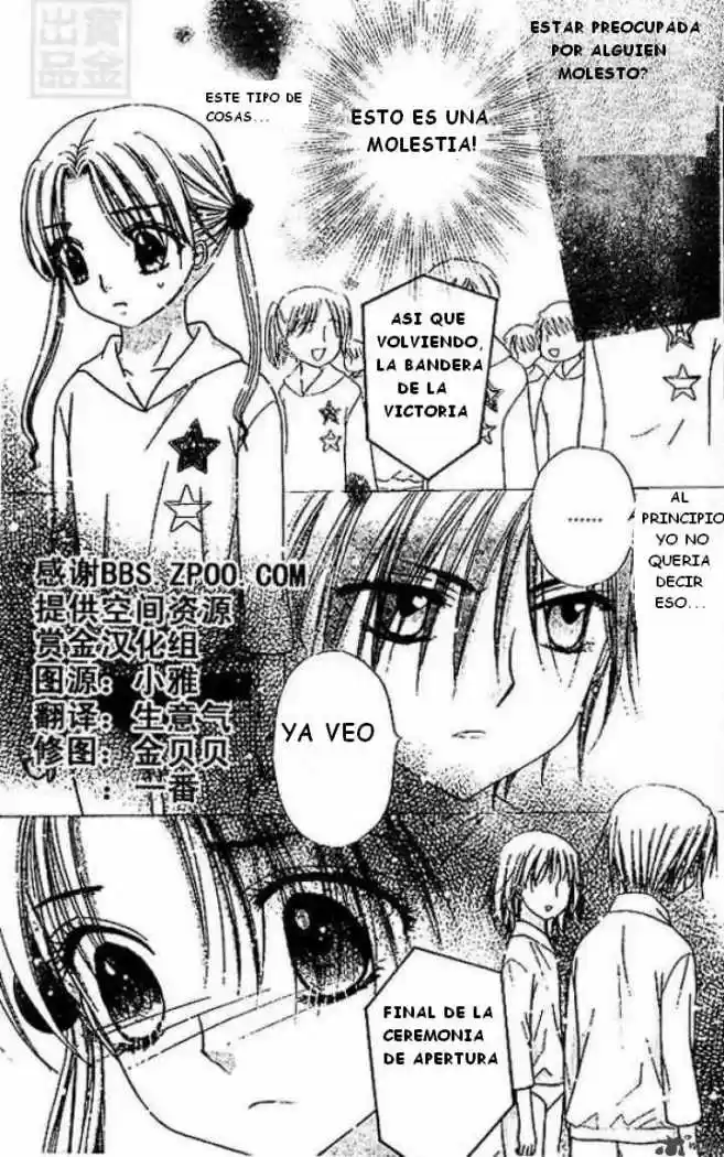 Gakuen Alice - Capítulo 82 - Página 2 - LectorTMOo