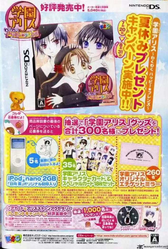 Gakuen Alice - Capítulo 83 - Página 2 - LectorTMOo