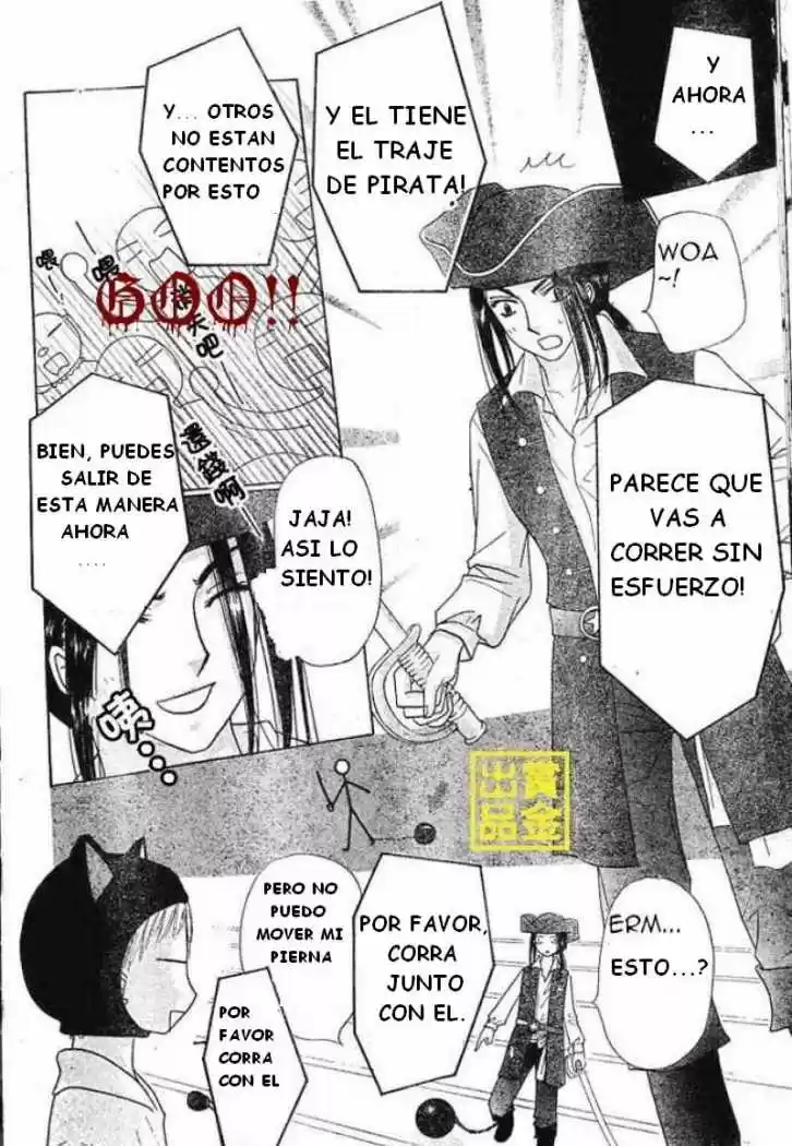 Gakuen Alice - Capítulo 83 - Página 8 - LectorTMOo