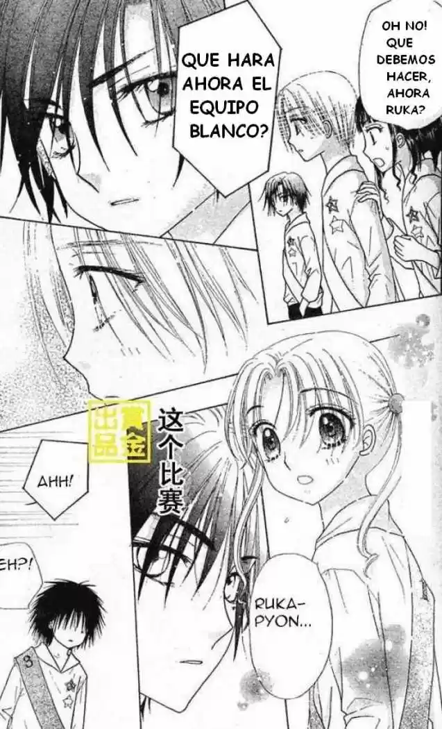Gakuen Alice - Capítulo 83 - Página 11 - LectorTMOo