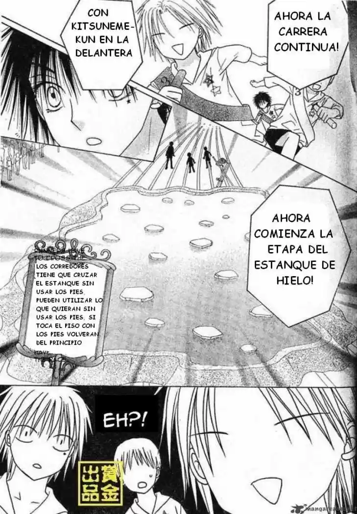 Gakuen Alice - Capítulo 83 - Página 15 - LectorTMOo