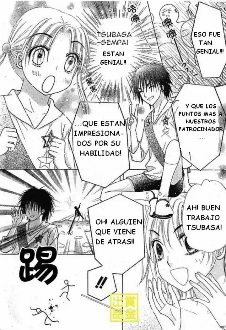 Gakuen Alice - Capítulo 83 - Página 18 - LectorTMOo