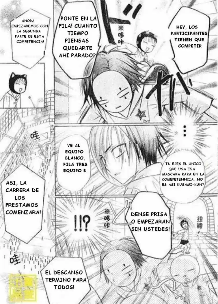 Gakuen Alice - Capítulo 84 - Página 12 - LectorTMOo