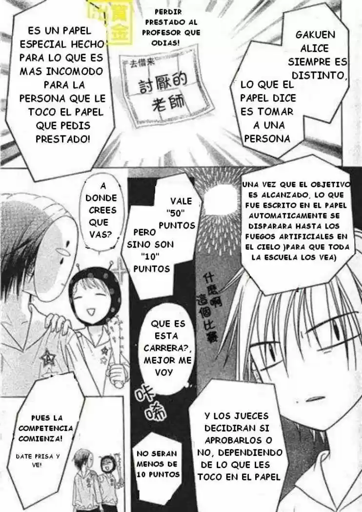 Gakuen Alice - Capítulo 84 - Página 14 - LectorTMOo