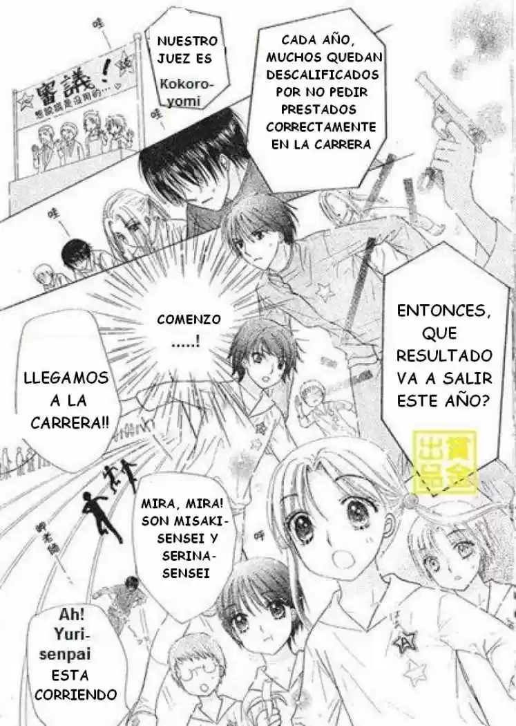 Gakuen Alice - Capítulo 84 - Página 15 - LectorTMOo