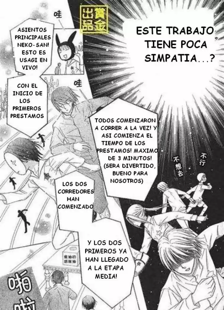 Gakuen Alice - Capítulo 84 - Página 18 - LectorTMOo
