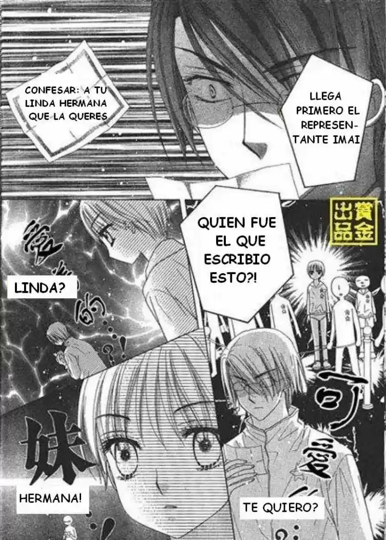 Gakuen Alice - Capítulo 84 - Página 19 - LectorTMOo