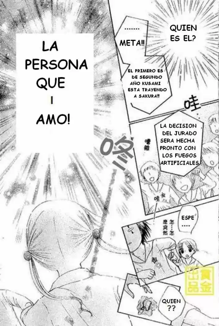Gakuen Alice - Capítulo 84 - Página 25 - LectorTMOo