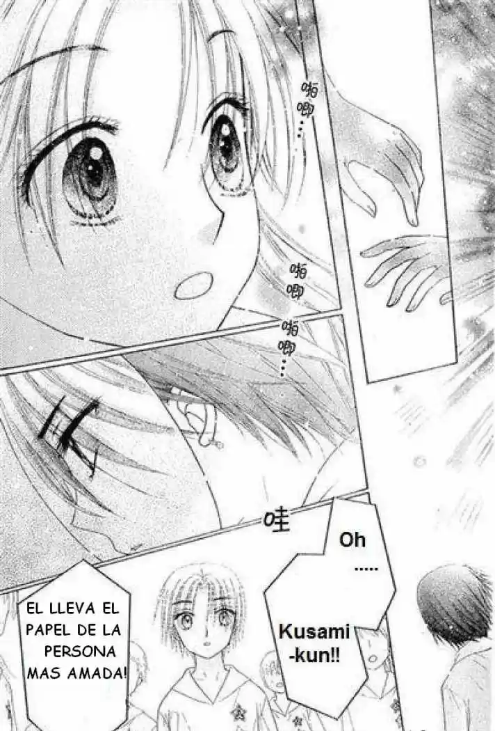 Gakuen Alice - Capítulo 84 - Página 26 - LectorTMOo