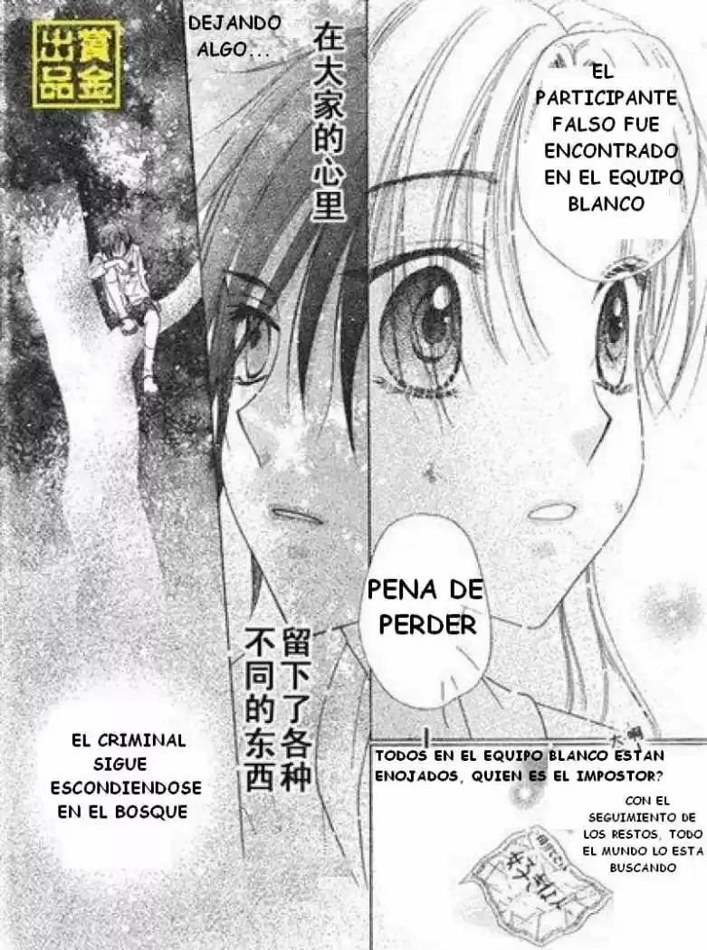 Gakuen Alice - Capítulo 84 - Página 31 - LectorTMOo