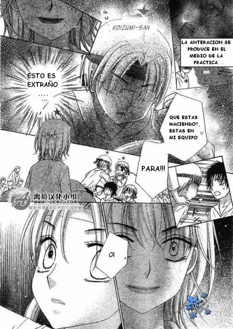Gakuen Alice - Capítulo 88 - Página 17 - LectorTMOo