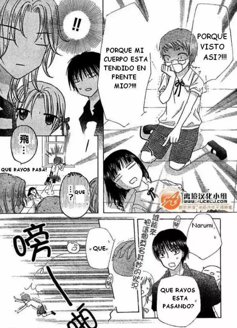 Gakuen Alice - Capítulo 90 - Página 15 - LectorTMOo