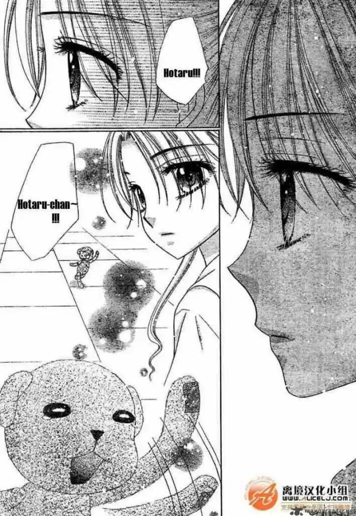 Gakuen Alice - Capítulo 91 - Página 3 - LectorTMOo
