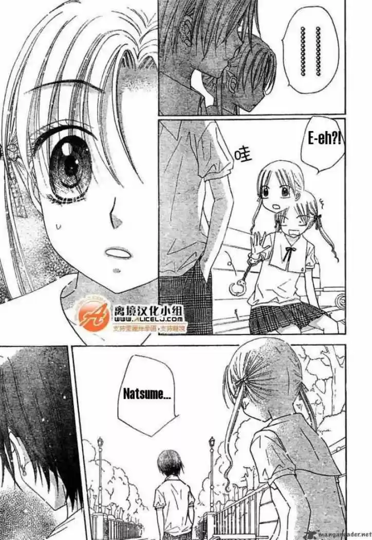 Gakuen Alice - Capítulo 91 - Página 27 - LectorTMOo