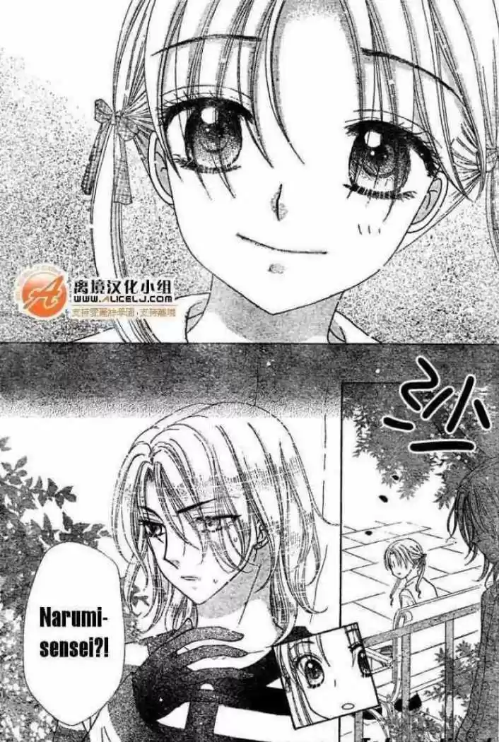 Gakuen Alice - Capítulo 91 - Página 30 - LectorTMOo