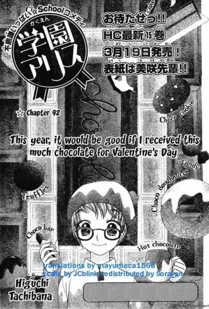 Gakuen Alice - Capítulo 92 - Página 1 - LectorTMOo