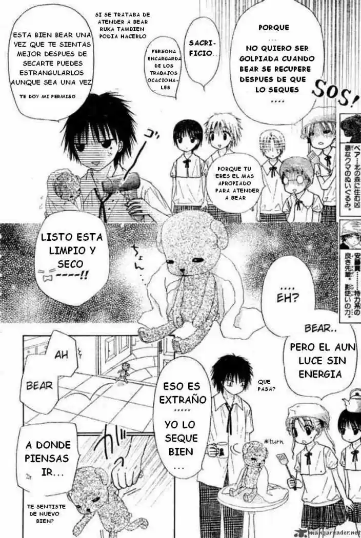 Gakuen Alice - Capítulo 93 - Página 7 - LectorTMOo