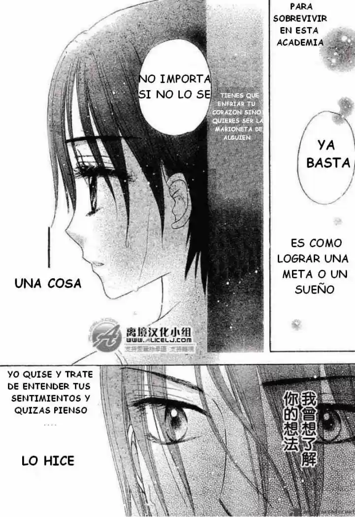 Gakuen Alice - Capítulo 94 - Página 22 - LectorTMOo