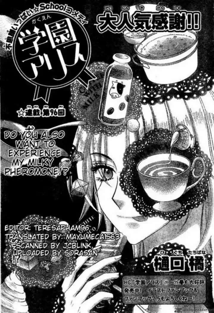 Gakuen Alice - Capítulo 96 - Página 1 - LectorTMOo