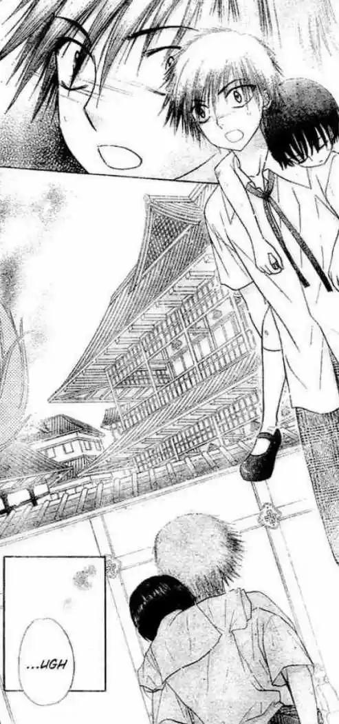 Gakuen Alice - Capítulo 99 - Página 5 - LectorTMOo
