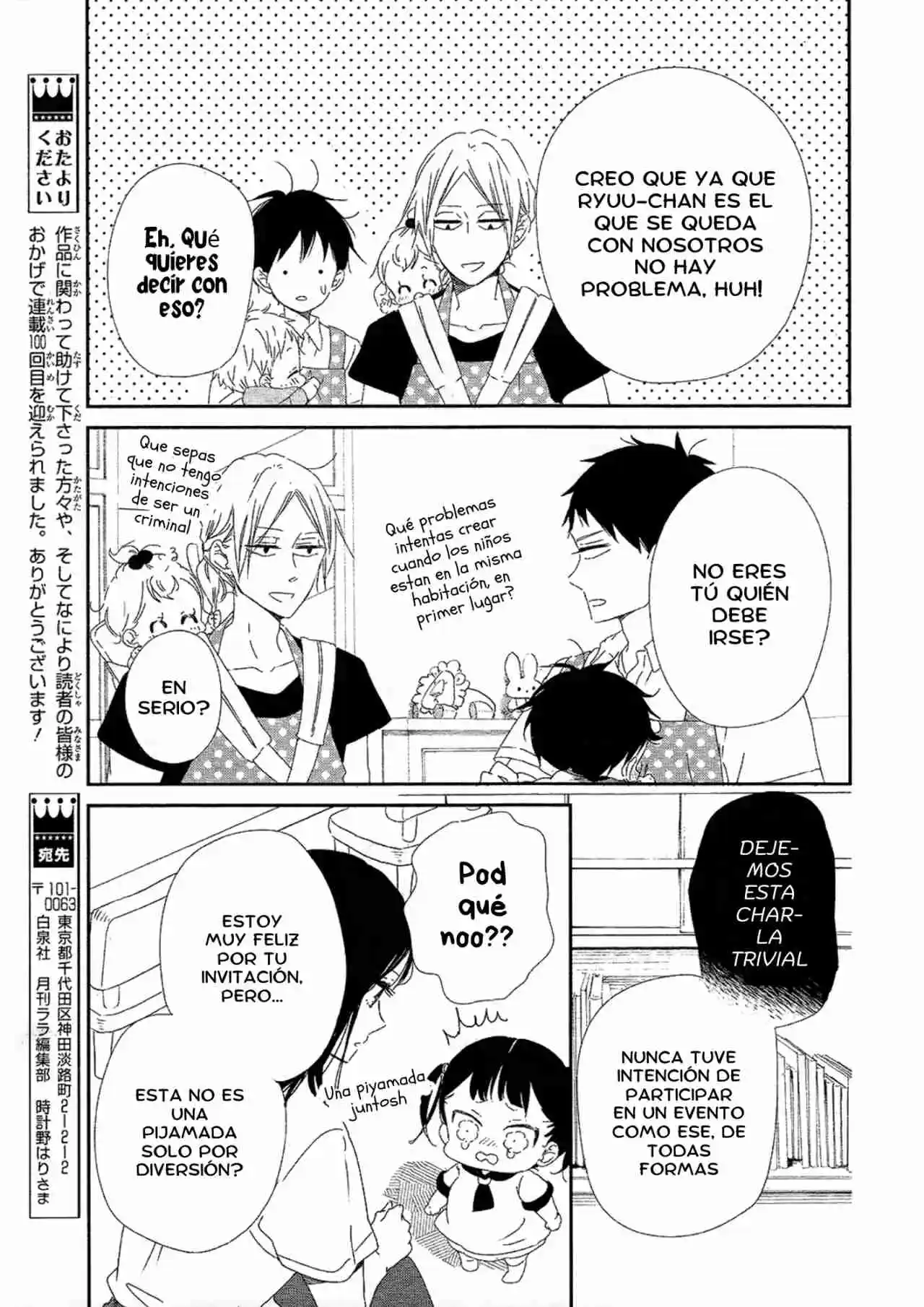 Gakuen Babysitters - Capítulo 100 - Página 11 - LectorTMOo