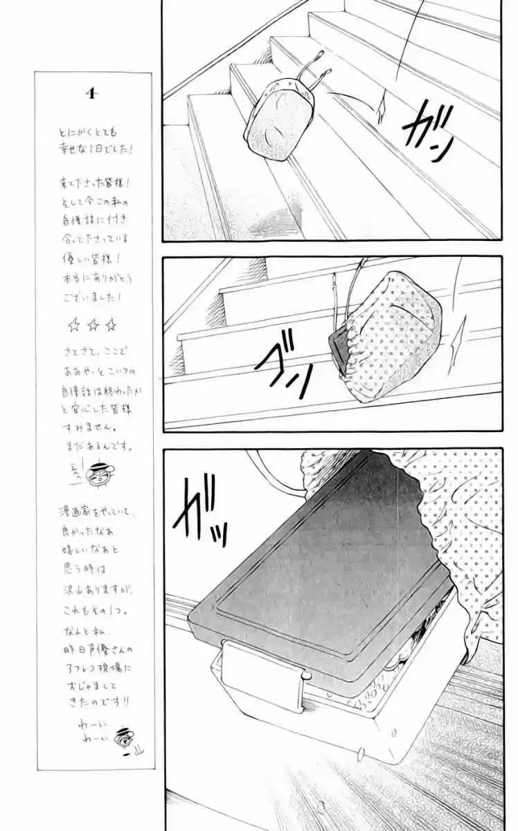 Gakuen Babysitters - Capítulo 14 - Página 20 - LectorTMOo