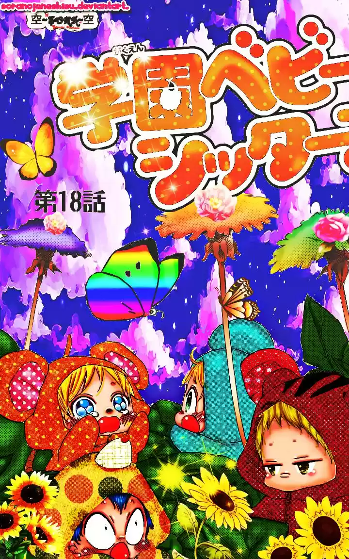 Gakuen Babysitters - Capítulo 18 - Página 5 - LectorTMOo