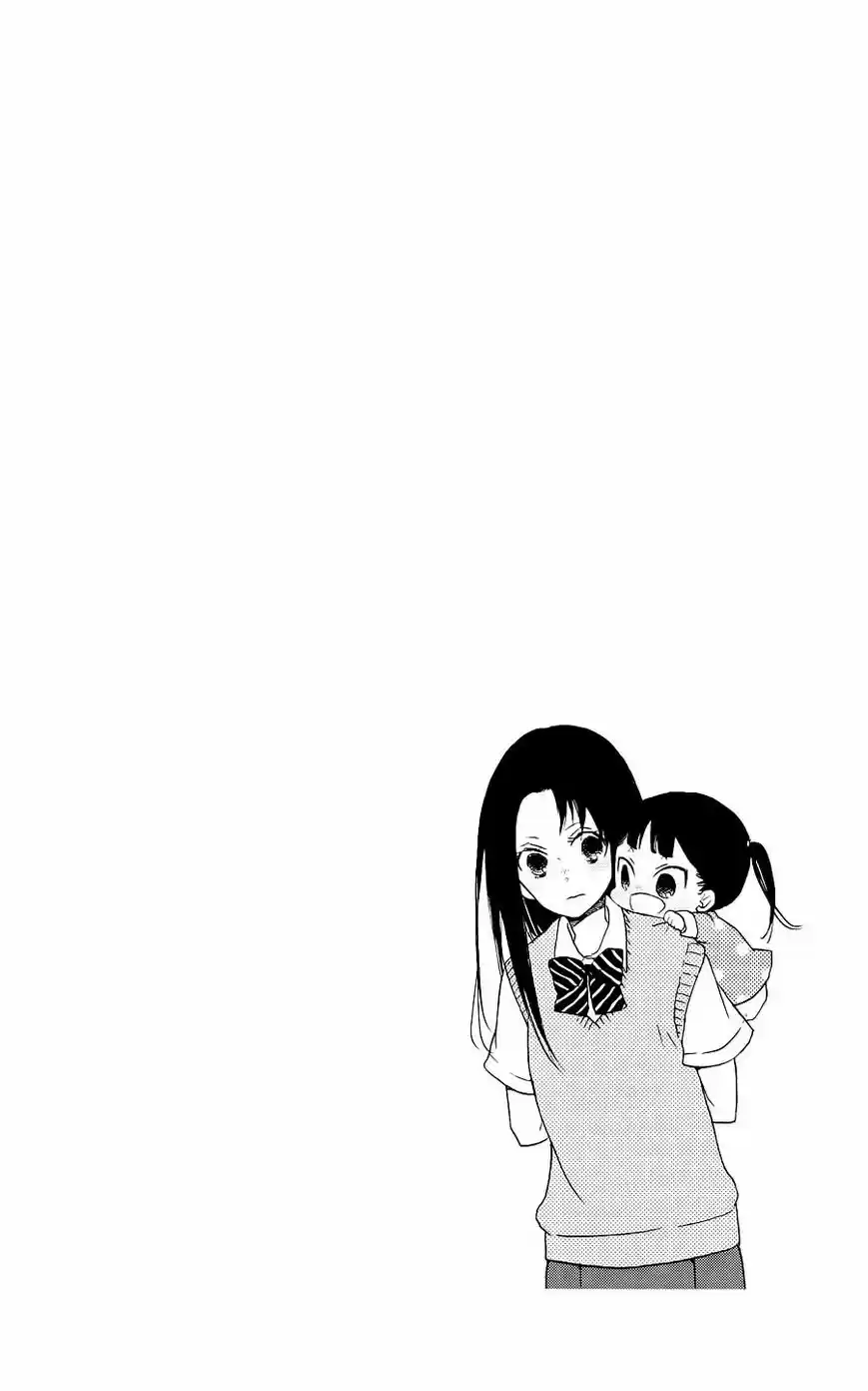 Gakuen Babysitters - Capítulo 19 - Página 37 - LectorTMOo