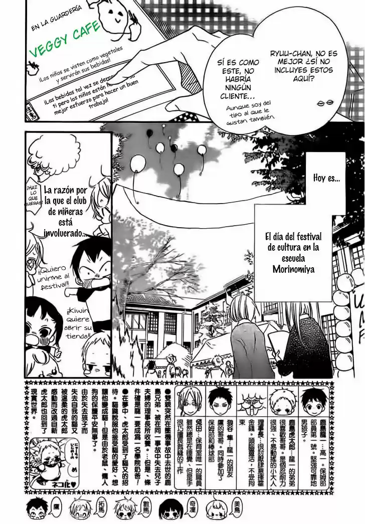 Gakuen Babysitters - Capítulo 24 - Página 5 - LectorTMOo