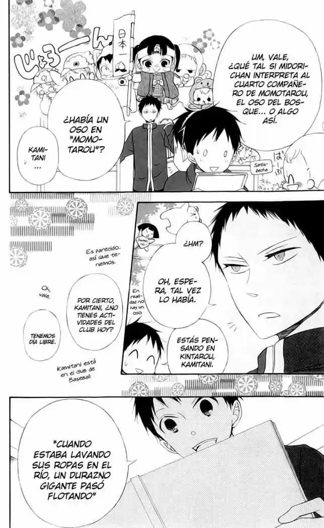 Gakuen Babysitters - Capítulo 4 - Página 11 - LectorTMOo