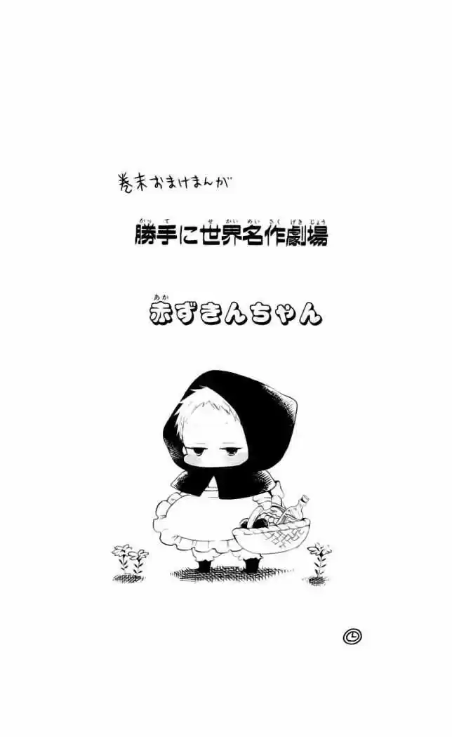 Gakuen Babysitters - Capítulo 5 - Página 34 - LectorTMOo