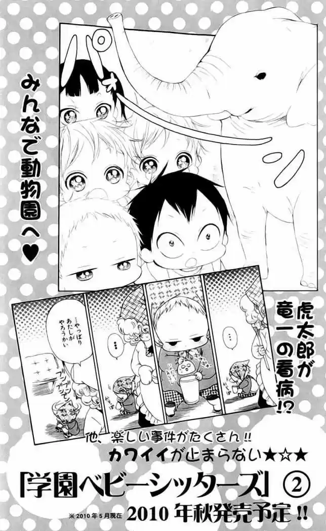 Gakuen Babysitters - Capítulo 5 - Página 40 - LectorTMOo