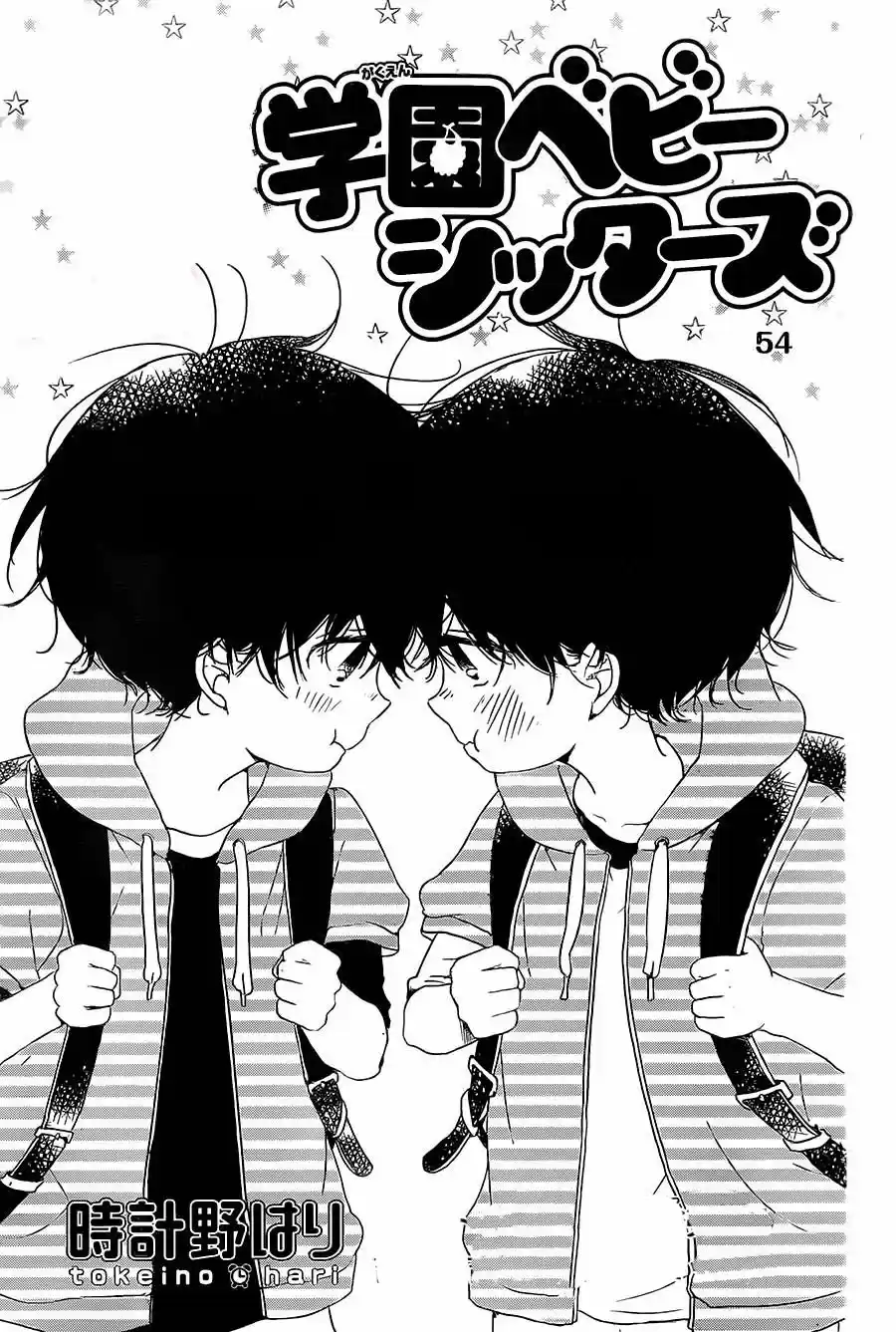Gakuen Babysitters - Capítulo 54 - Página 3 - LectorTMOo