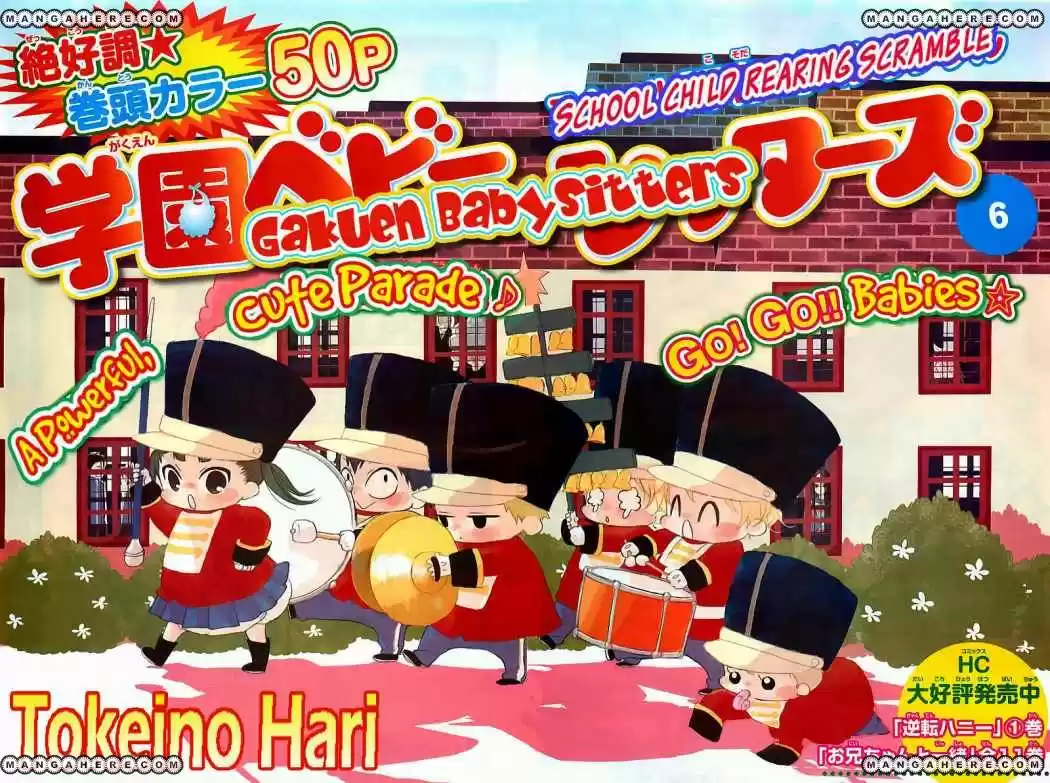 Gakuen Babysitters - Capítulo 6 - Página 8 - LectorTMOo