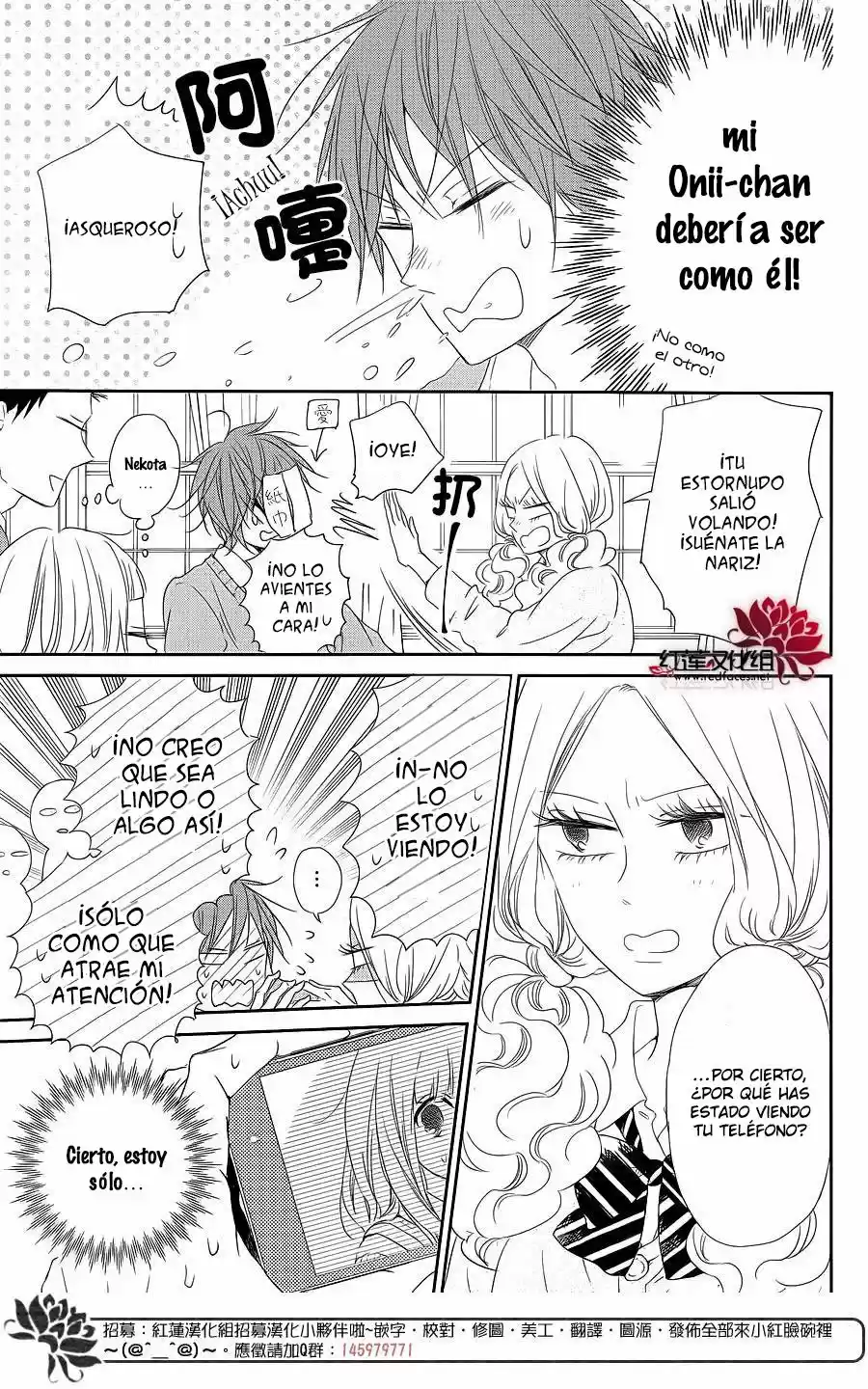 Gakuen Babysitters - Capítulo 70 - Página 13 - LectorTMOo