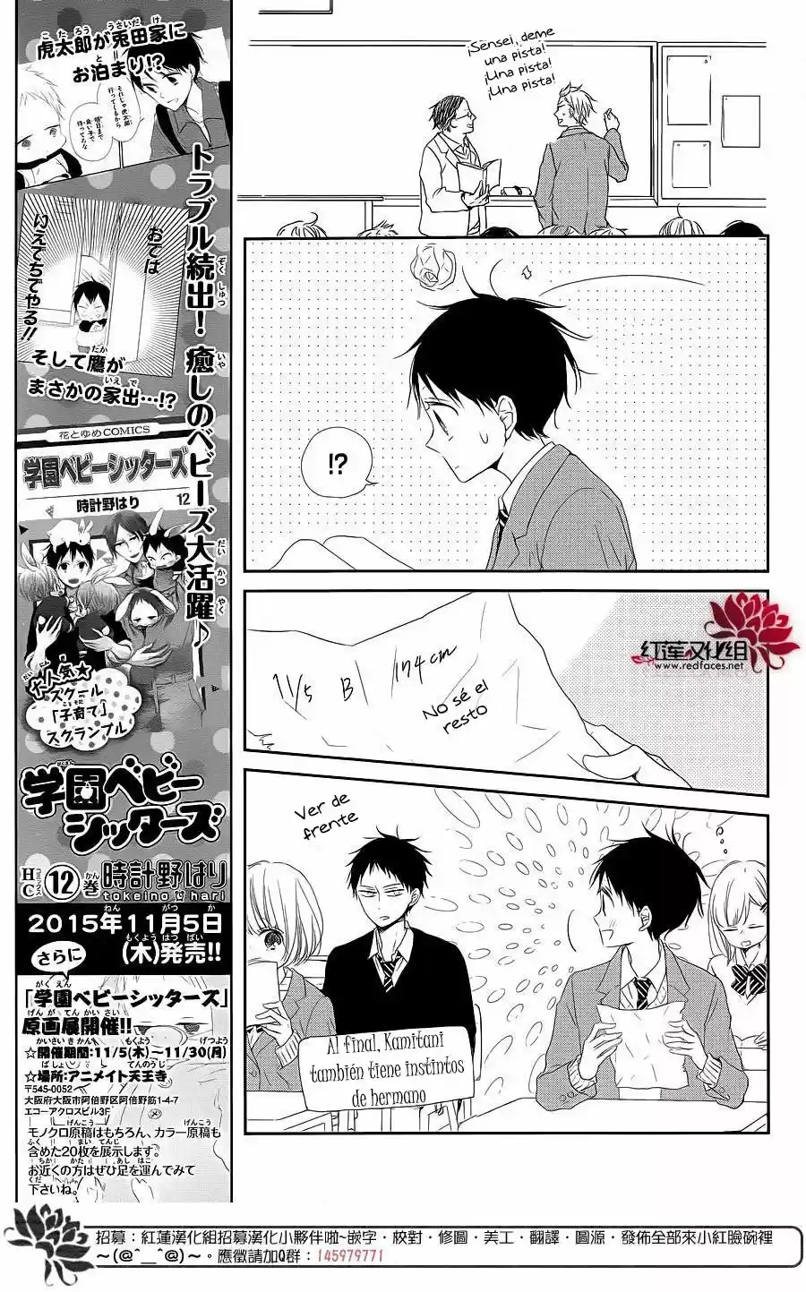 Gakuen Babysitters - Capítulo 70 - Página 19 - LectorTMOo