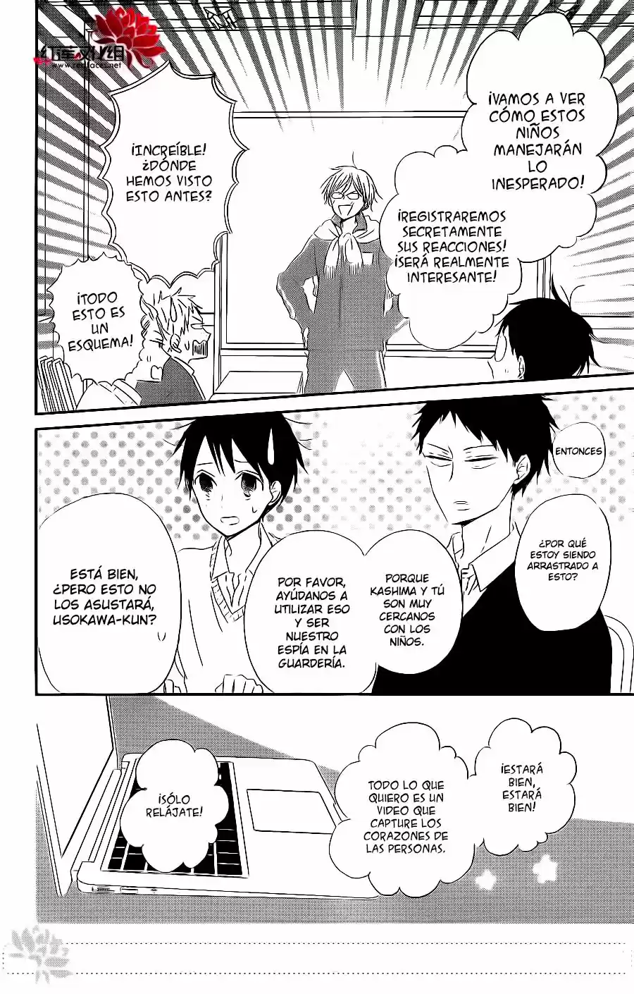 Gakuen Babysitters - Capítulo 71 - Página 8 - LectorTMOo