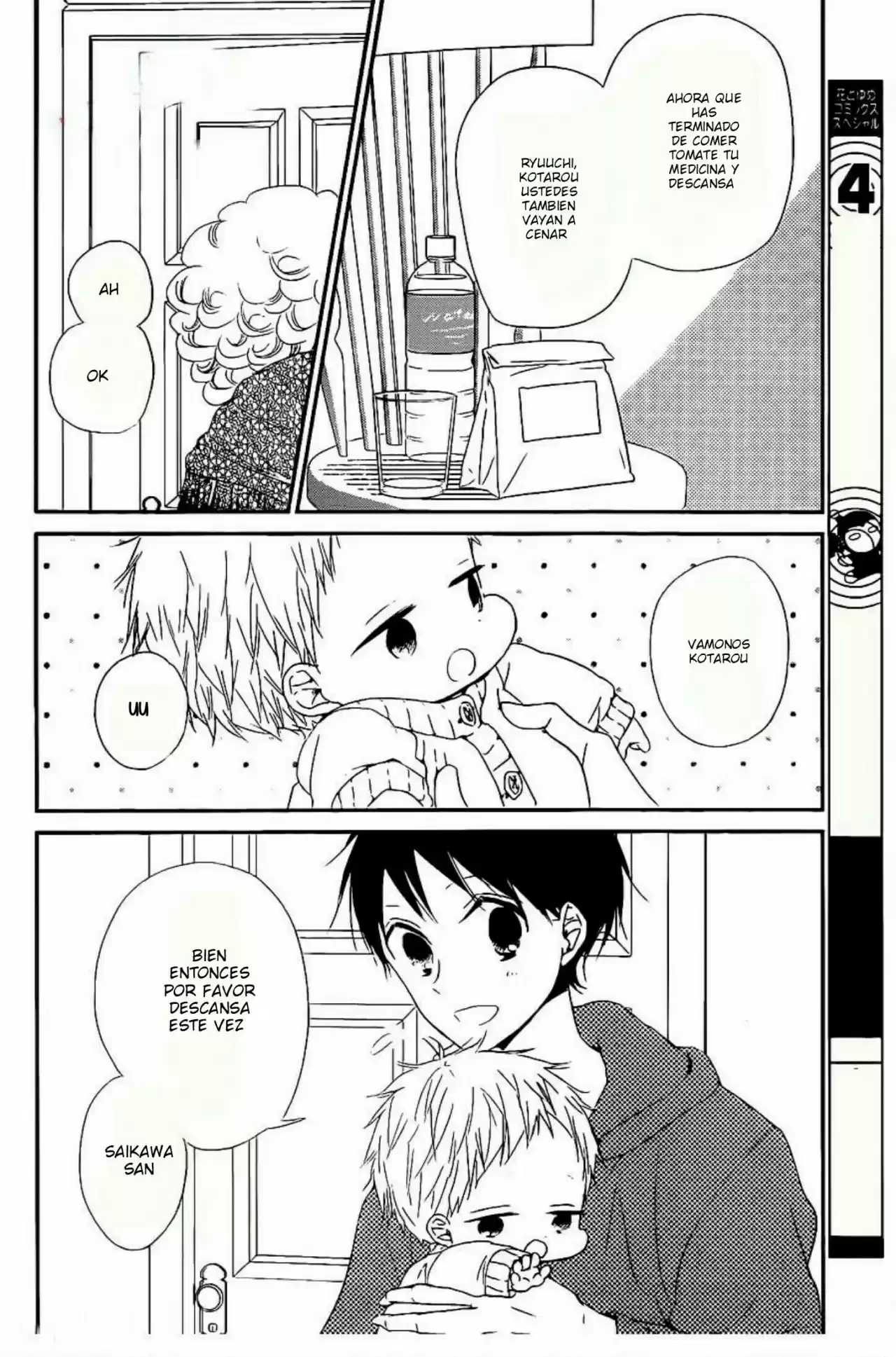 Gakuen Babysitters - Capítulo 72 - Página 20 - LectorTMOo