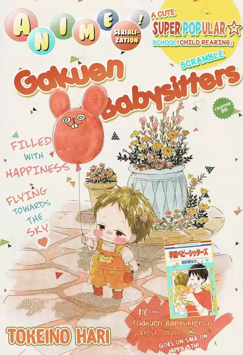 Gakuen Babysitters - Capítulo 86 - Página 4 - LectorTMOo