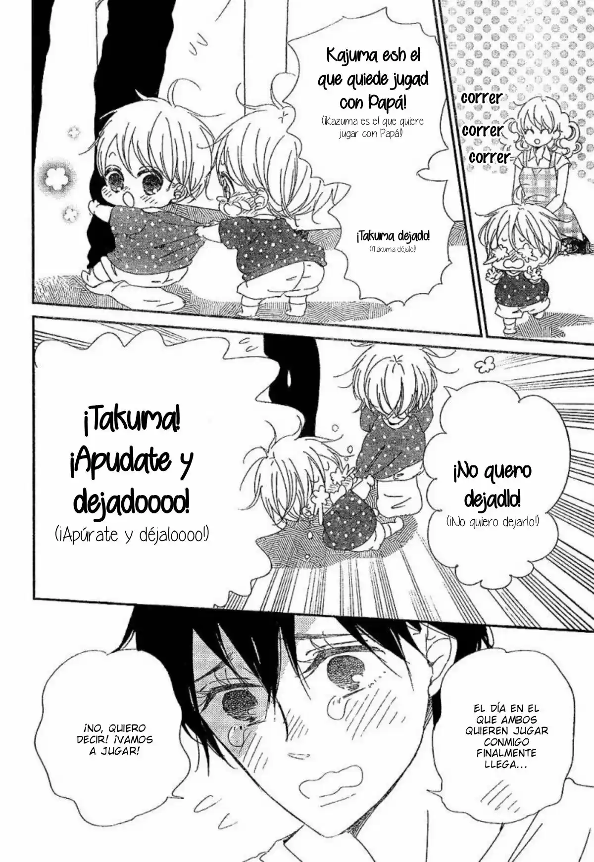 Gakuen Babysitters - Capítulo 88 - Página 16 - LectorTMOo