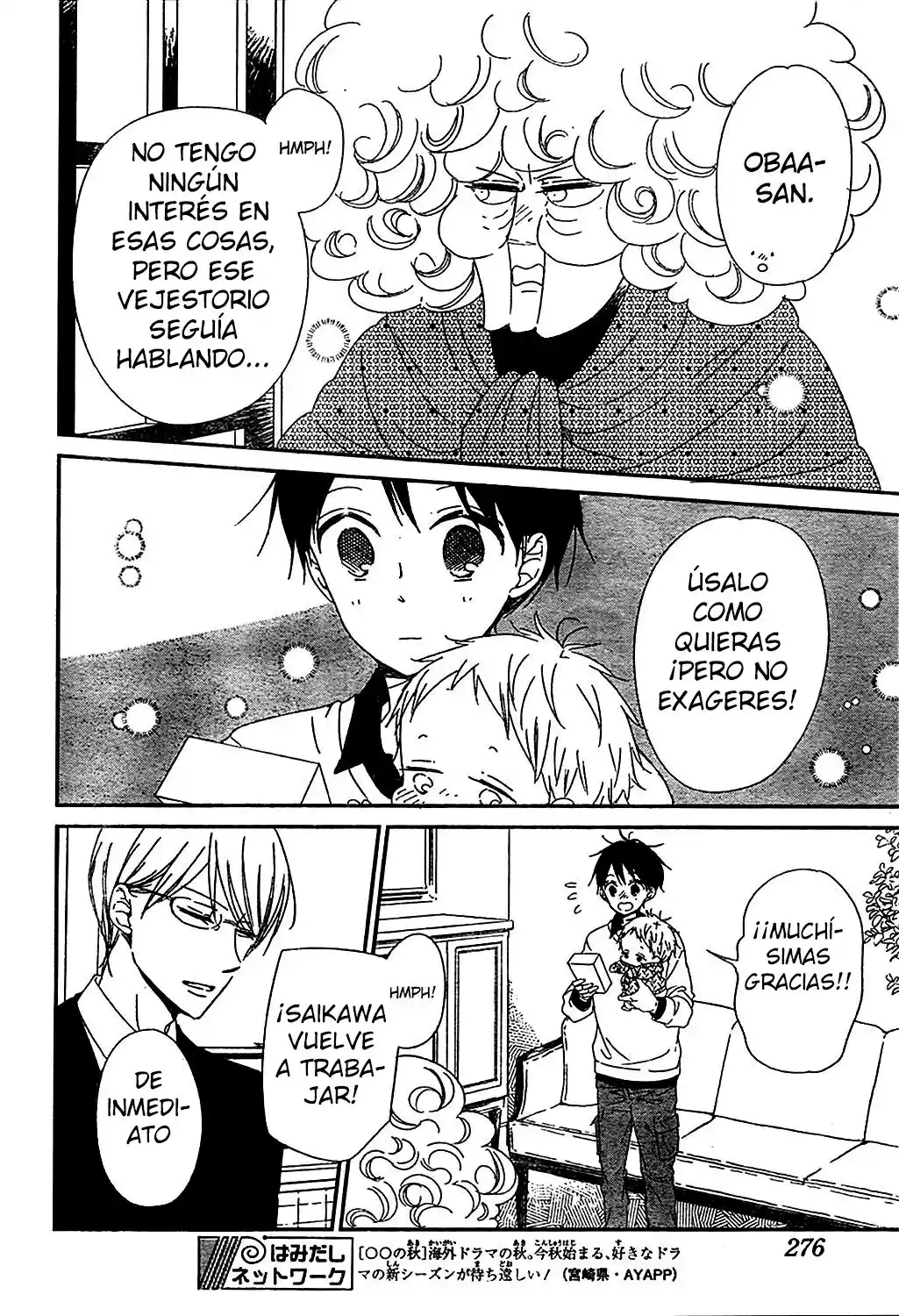 Gakuen Babysitters - Capítulo 93 - Página 6 - LectorTMOo