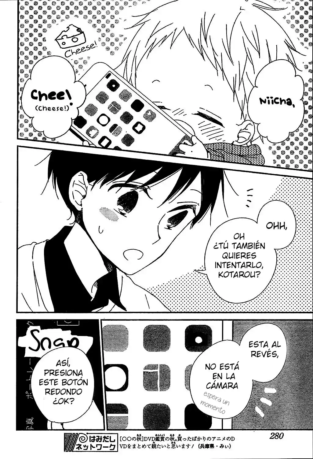 Gakuen Babysitters - Capítulo 93 - Página 10 - LectorTMOo