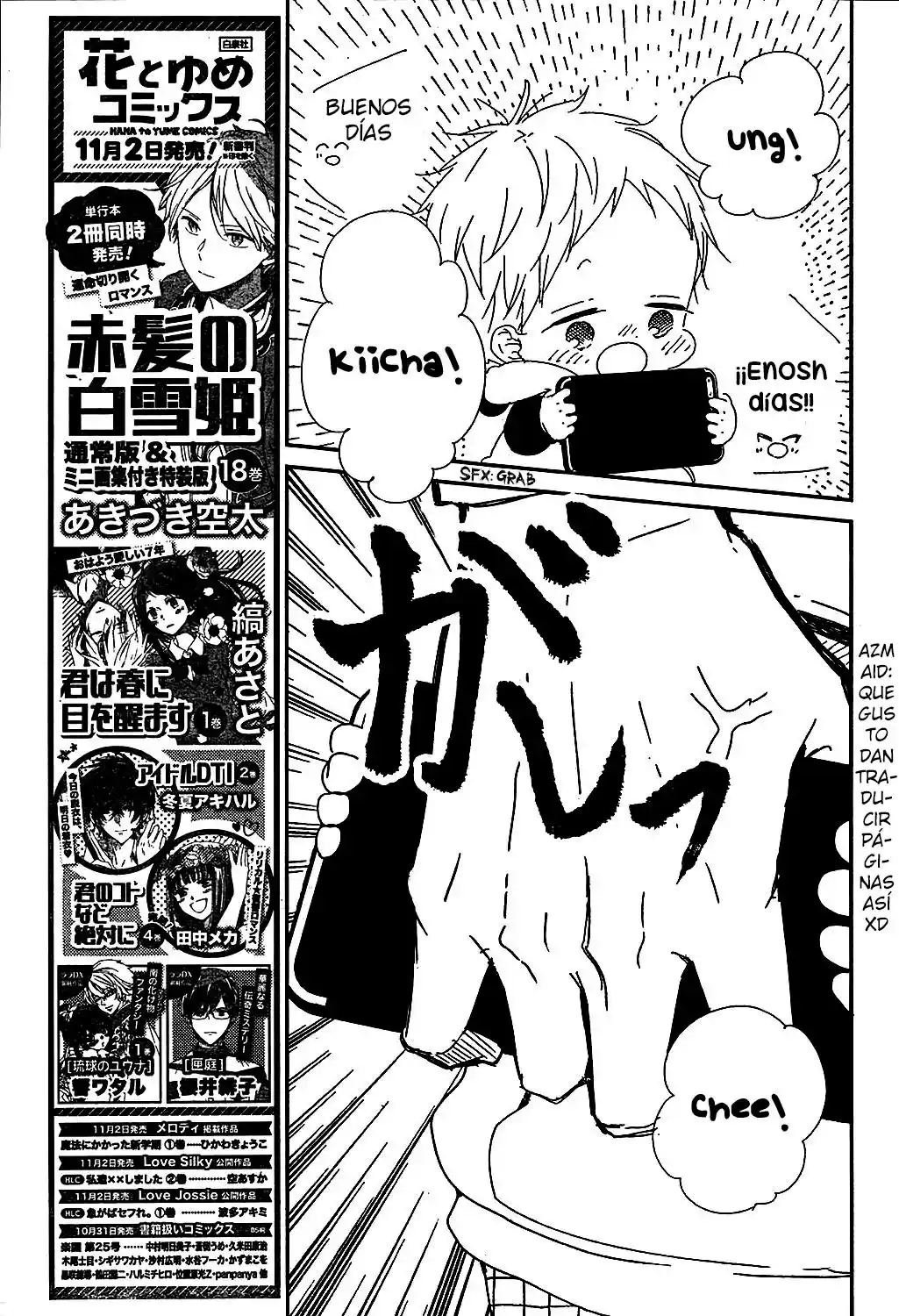 Gakuen Babysitters - Capítulo 93 - Página 17 - LectorTMOo