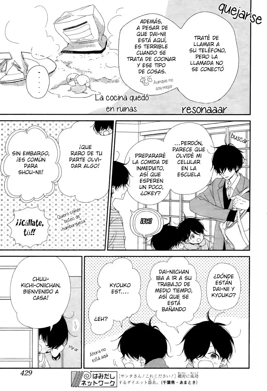 Gakuen Babysitters - Capítulo 94 - Página 5 - LectorTMOo