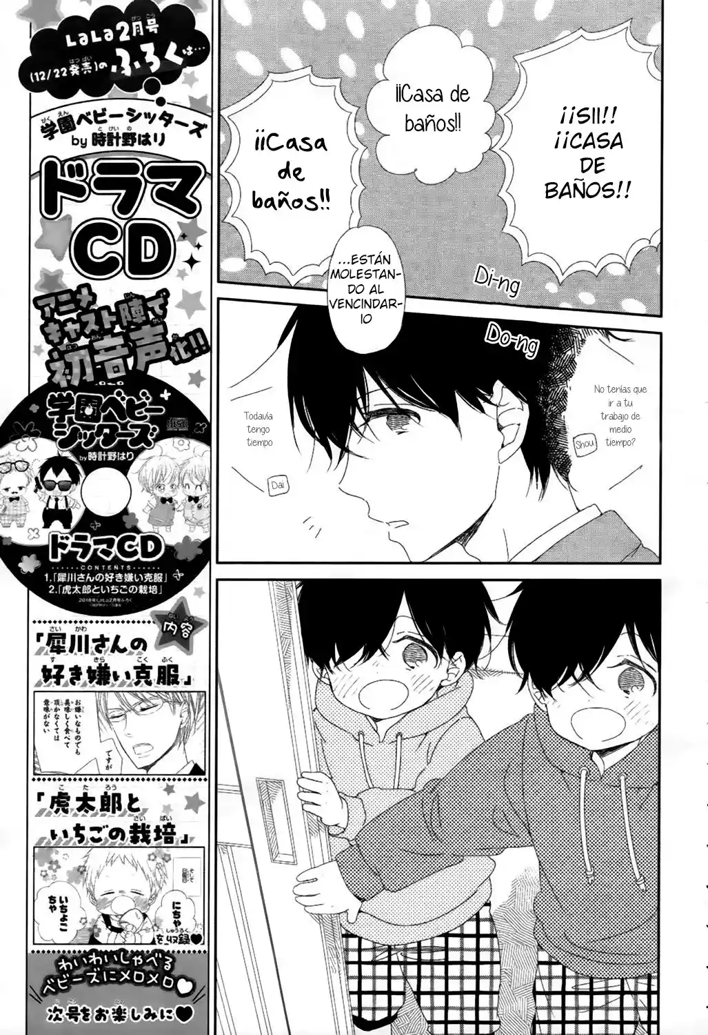 Gakuen Babysitters - Capítulo 94 - Página 9 - LectorTMOo