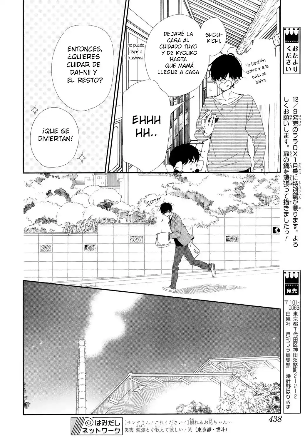 Gakuen Babysitters - Capítulo 94 - Página 14 - LectorTMOo