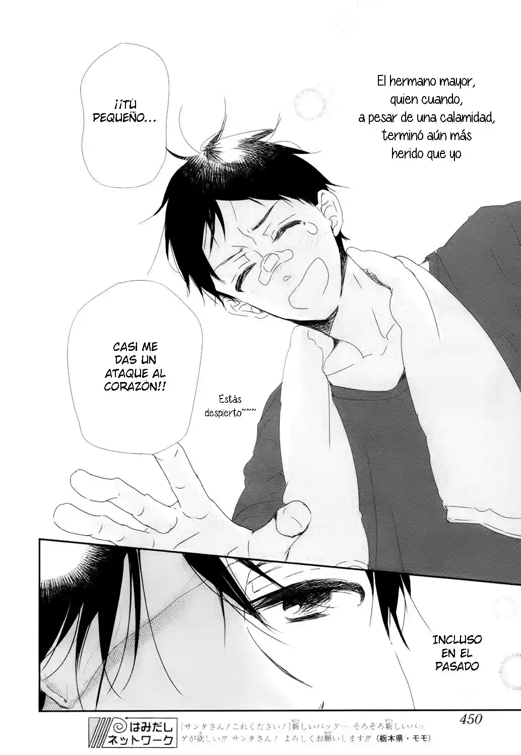 Gakuen Babysitters - Capítulo 94 - Página 26 - LectorTMOo