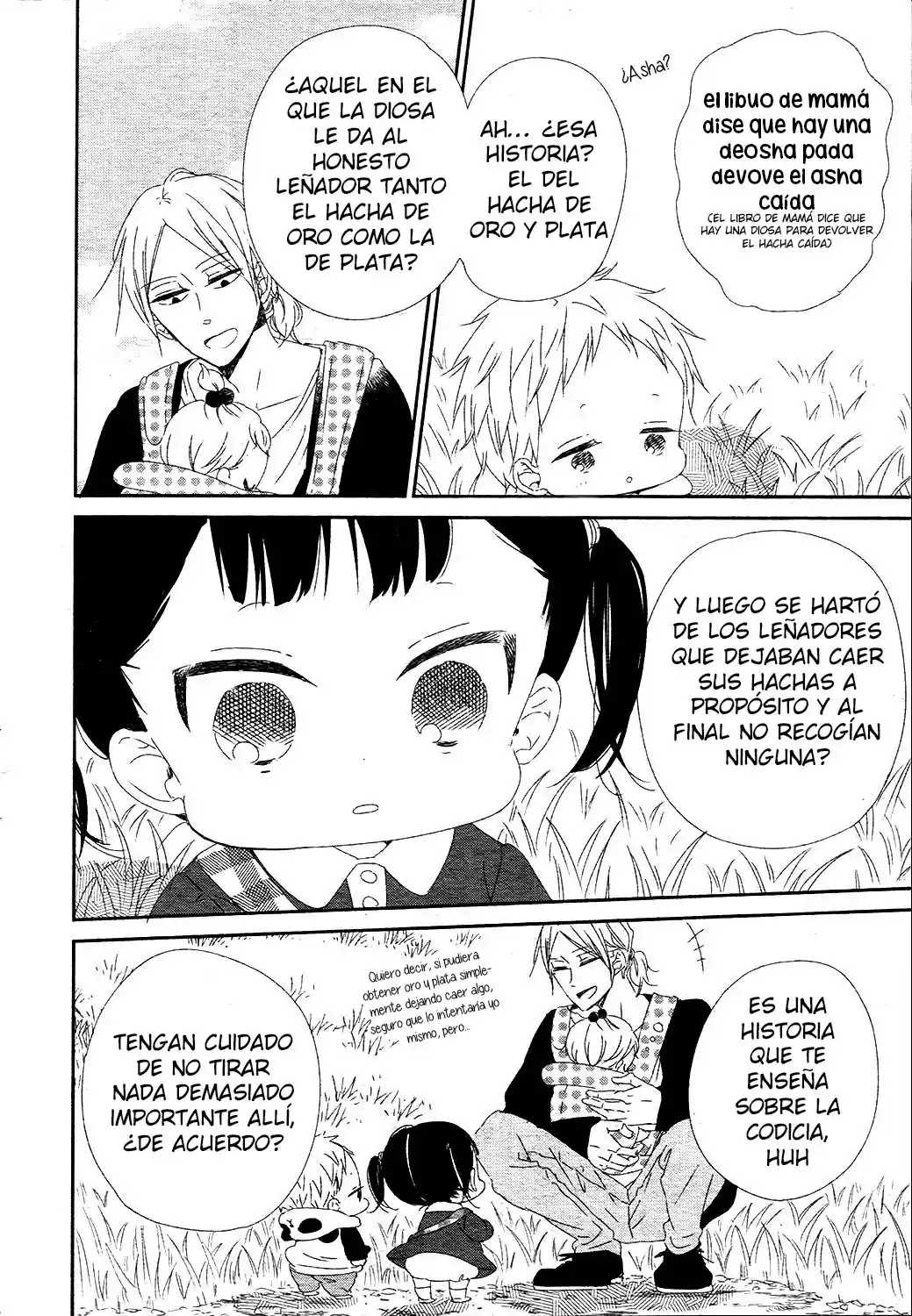 Gakuen Babysitters - Capítulo 96 - Página 16 - LectorTMOo