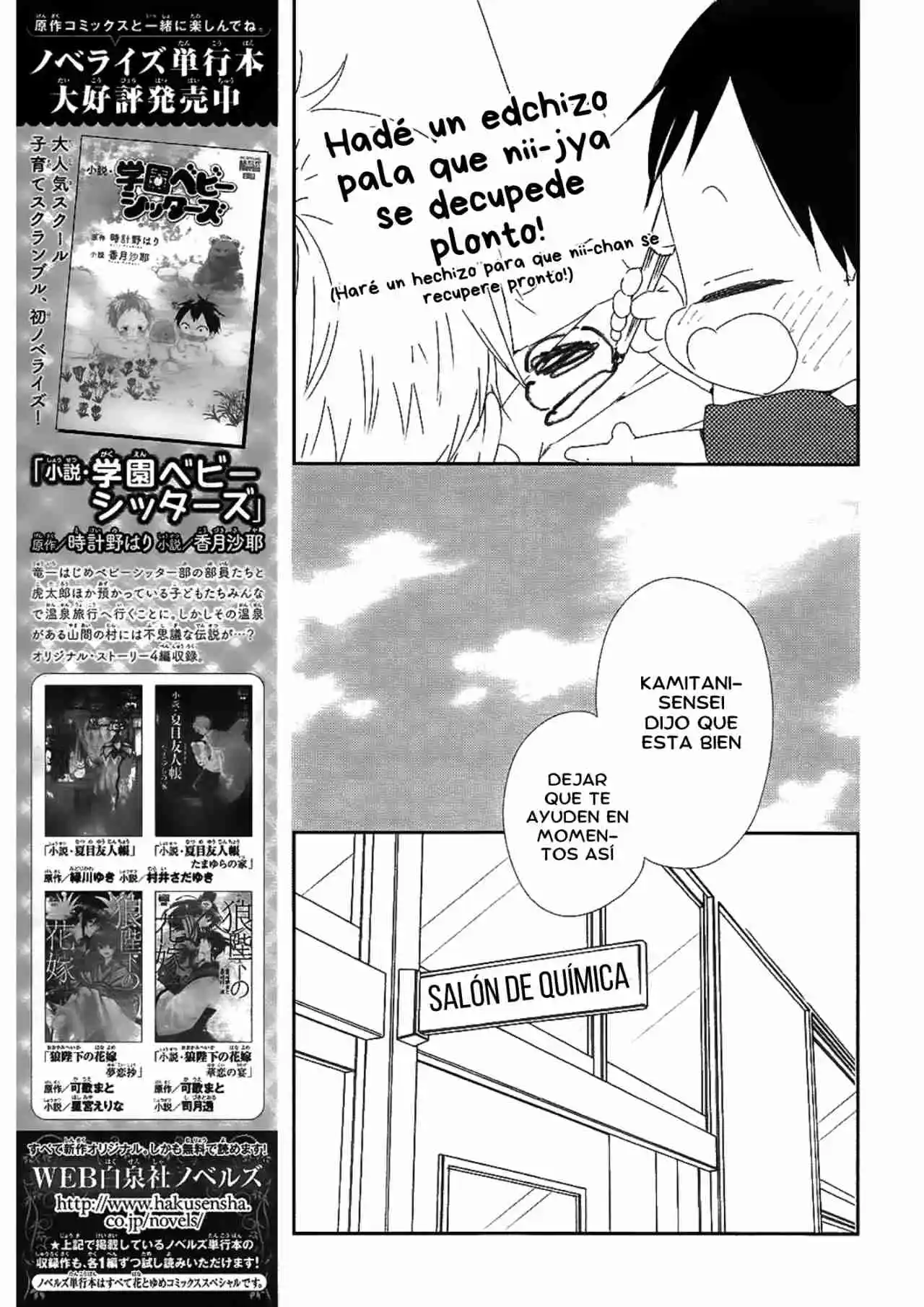 Gakuen Babysitters - Capítulo 99 - Página 25 - LectorTMOo