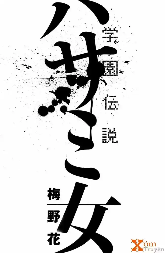 Gakuen Densetsu Hasami Onna - Capítulo 1.10 - Página 4 - LectorTMOo